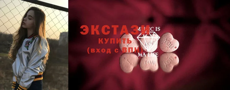 Ecstasy диски  купить   Саров 