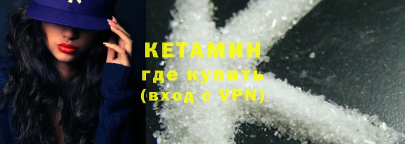 блэк спрут tor  Саров  КЕТАМИН ketamine 