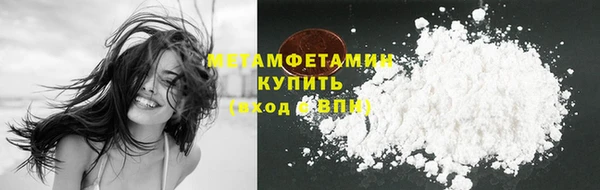 стафф Бугульма