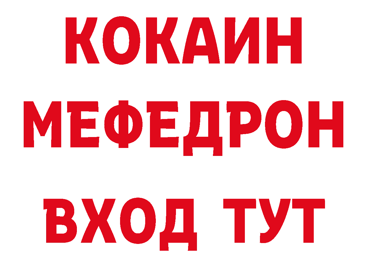 МДМА VHQ как зайти нарко площадка ссылка на мегу Саров