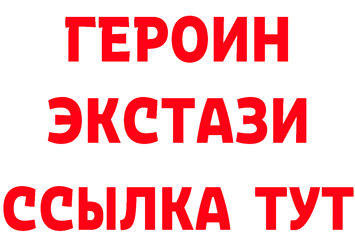 Бутират GHB зеркало дарк нет KRAKEN Саров